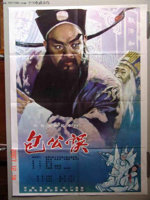 静岡福祉大学硕士成绩单